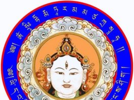 mantra nedir Ana Sayfa